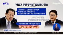 노태악 “해외 출장 부부 동반, 당연히 그런 것으로 생각”