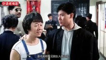 猛鬼学堂 粤语