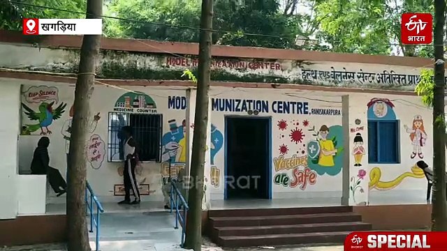 खुद ही आखिरी सांसें गिन रहा बिहार का ये स्वास्थ्य केंद्र, जर्जर भवन के बीच इलाज कराने को मजबूर मरीज