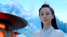 TRU TIÊN THANH VÂN CHÍ - TẬP 36 - (Thuyết minh)