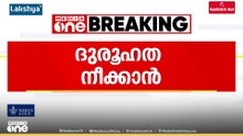 ദുരൂഹത നീങ്ങുമോ? വാണിയപ്പാറ ഉണ്ണിയേശു പളളിയിലെ കല്ലറ ഇന്ന് തുറക്കും