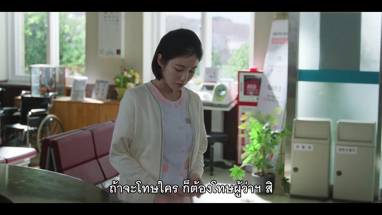 EP.7