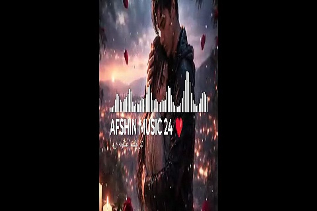 آهنگ زیبا و عاشقونه ❤️ آتیش چشات😍
