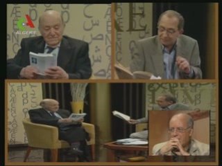 Belkacem ait ouyahia