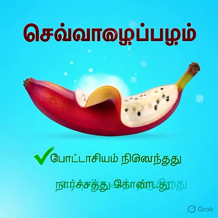 Red banana benefits