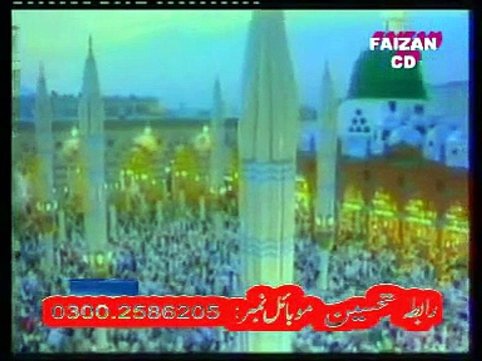 SARTABA QADAM HAI TAN-E-SULTAN - Muhammad Owais Raza Qadri