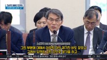 “기억 안 나” “당연히 되는 줄” 논란 키운 노태악?