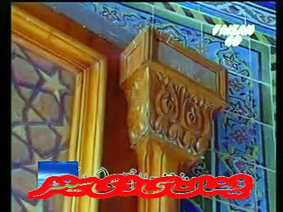 NIGAHON MAIN - Haji Muhammad Mushtaq Attari (rehmatullah alaih)