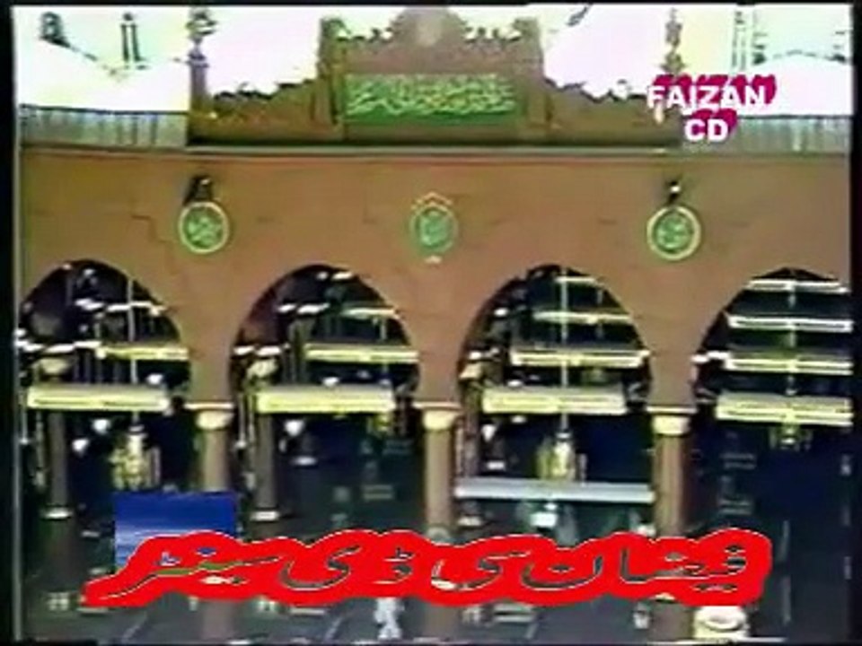 MAZAR-E-MUSTAFA - Haji Muhammad Mushtaq Attari (rehmatullah alaih)