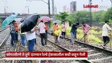 ट्रॅकखालची खडी वाहून गेल्याने विस्कळीत झालेला ट्रान्स रेल्वे मार्ग कसा रिपेअर केला