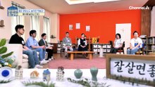 좋은 영양소도 놓치면 무쓸모! 흡수율을 높이는 C3G!?