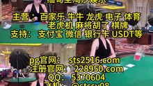 东南亚线上博彩平台 | 新百盛国际注册网址【228950.com】