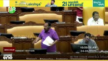 പി.എം ശ്രീയിൽ അടിയന്തര പ്രമേയത്തിന് അനുമതിയില്ല; പ്രതിപക്ഷം ഇറങ്ങിപ്പോയി