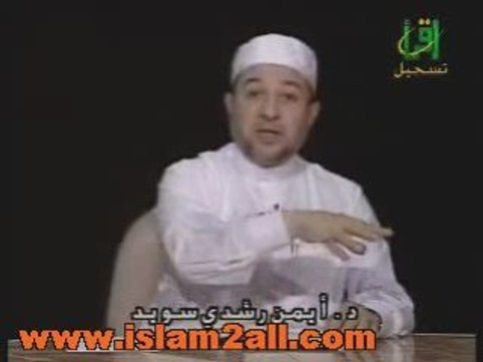 التجويد : تدوين القرآن 3