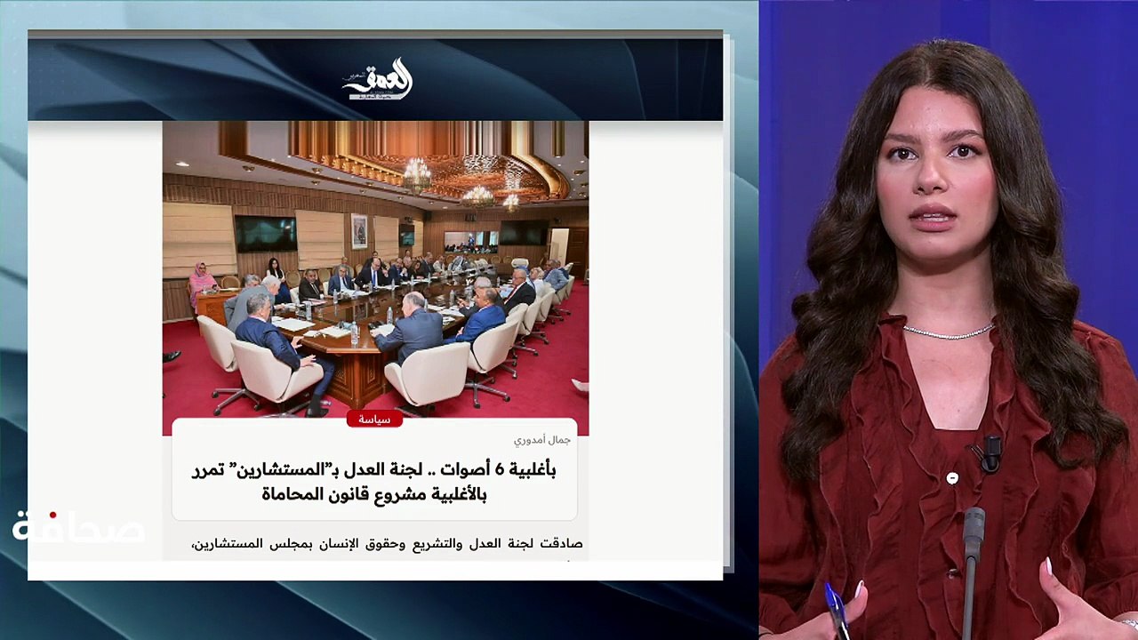 قراءة في عناوين الصحف - 23/06/2026
