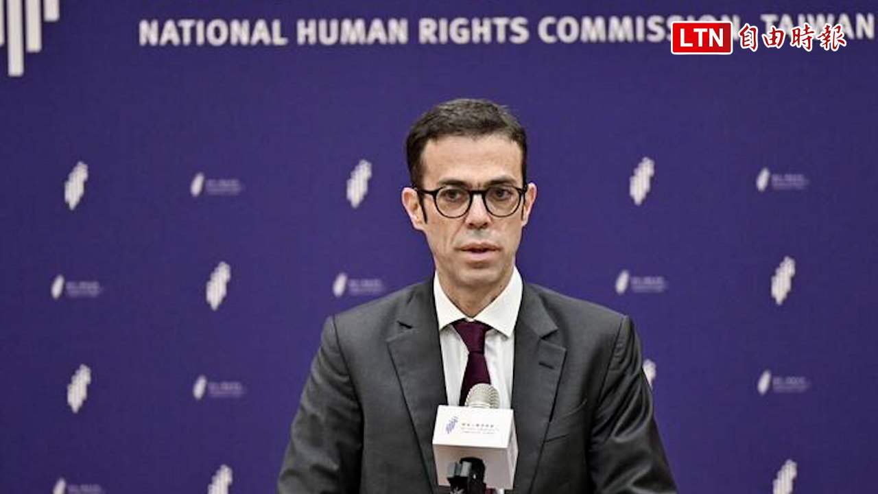 藍白卡監委將癱瘓人權會 法駐台代表龍燁：恐見證民主社會殞落