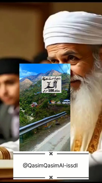 सोने से पहले यह तस्बीह पढ़ लो, जिंदगी बदल जाएगी! 😍🤲