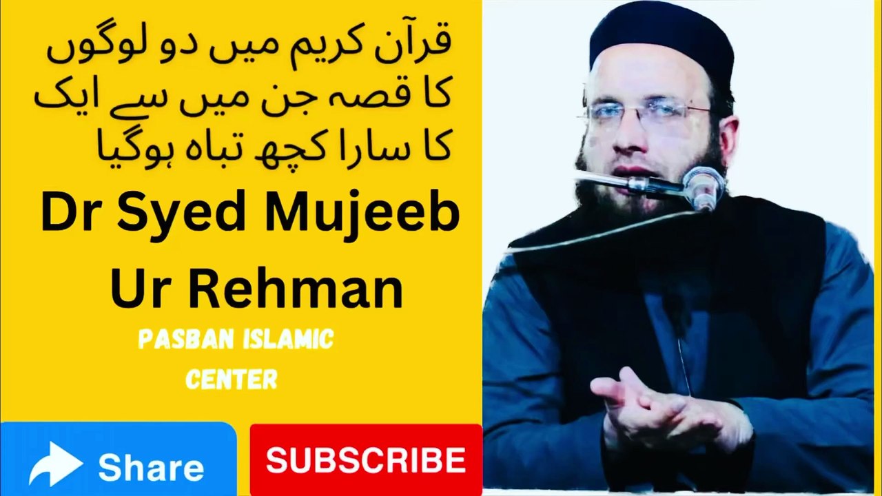 Allah Ka shukar