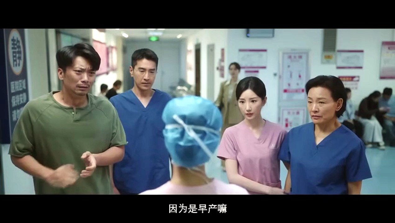 The Heart Ss 2 Ep 3