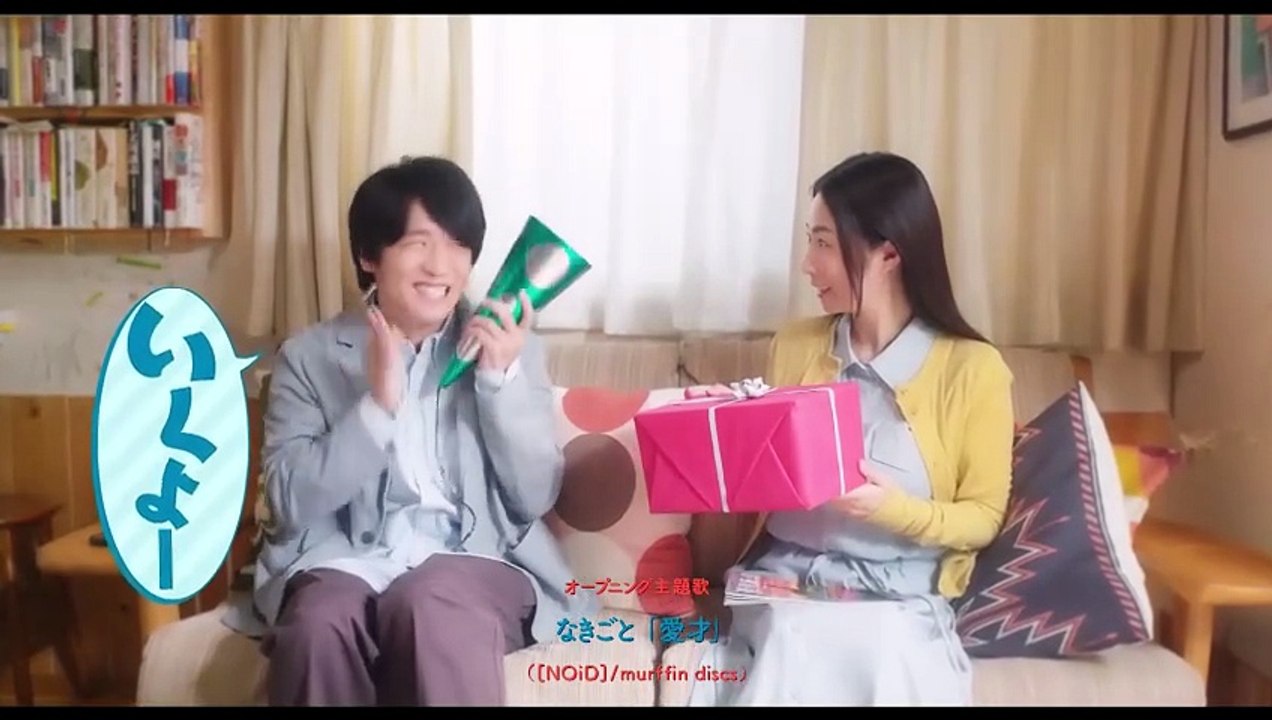 I Still Want to Do It with My Wife Episode 5