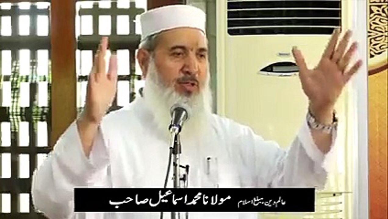 Kisi ki zamen py qabza karny ki saza