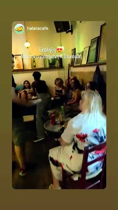 Κατερίνα Στικούδη: Πήρε το μικρόφωνο σε νυχτερινή έξοδο στην Κύπρο και τραγούδησε Χάρις Αλεξίου