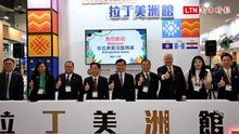 拉美友邦集結參展食品展 中美洲經貿辦：盼拓展雙邊食品貿易合作機會