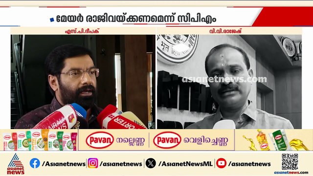 കൗൺസിലർമാരുടെ സത്യപ്രതിജ്ഞ അസാധുവാക്കിയ സംഭവം; ബിജെപി അപ്പീൽ നൽകില്ല