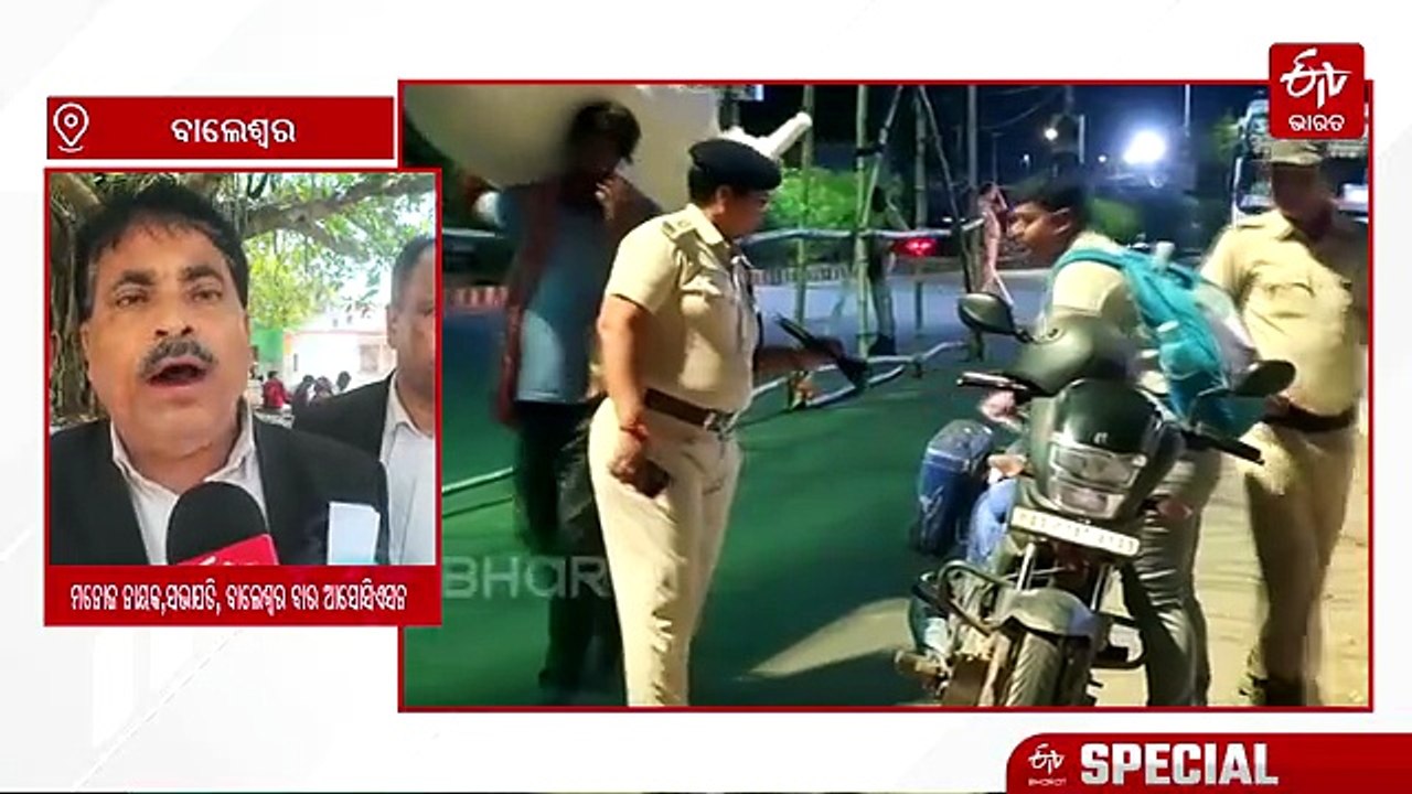 ଧଳା ଜହର ଜାଲରେ ବାଲେଶ୍ୱର ଓ କେନ୍ଦ୍ରାପଡ଼ା ! ଜାଣନ୍ତୁ;ବ୍ରାଉନସୁଗାର ନେଟୱର୍କର ଭିତିରି କାହାଣୀ