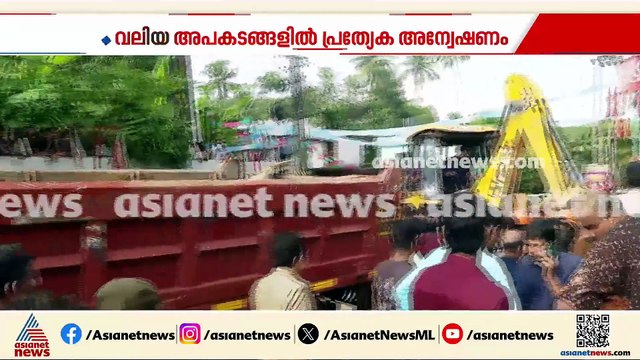 സംസ്ഥാനത്ത് എല്ലാ ജില്ലകളിലും പോസ്റ്റ് ക്രാഷ് ഇൻവെസ്റ്റിഗേഷൻ ടീം; സുപ്രധാന നീക്കവുമായി സര്‍ക്കാര്‍