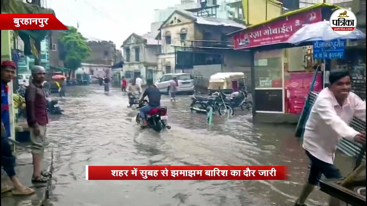 शहर में सुबह से झमाझम बारिश का दौर जारी