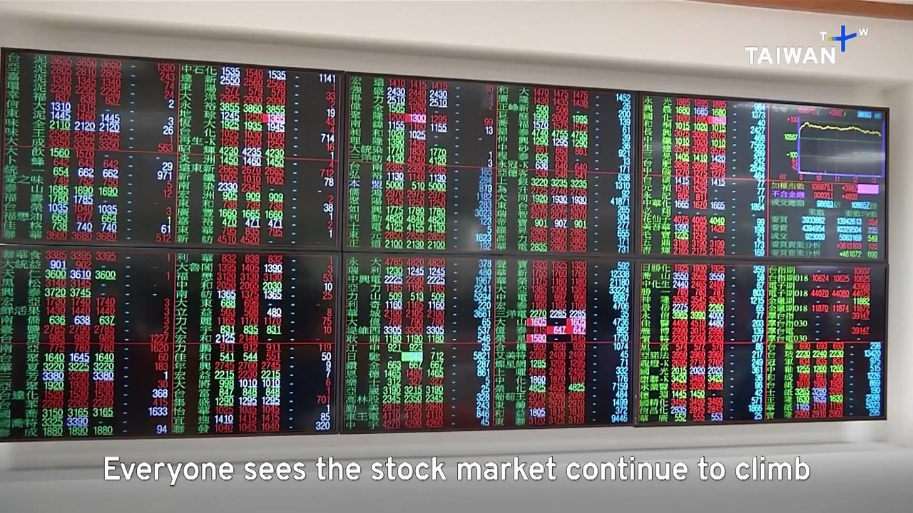 Analysis: More Oversight As Taiwan's Stock Market Boom Fuels Borrowing