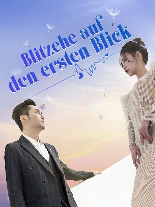 Blitzehe auf den ersten Blick | Das Minidrama | Delust Language