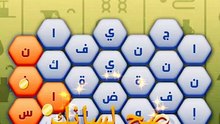 متقاطعة كراش مرحلة 70