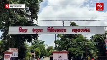 युवाओं में बढ़ रहा है हार्ट अटैक का खतरा, महराजगंज में सीने में दर्द के 19 गंभीर मरीज हायर सेंटर रेफर