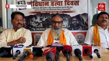 संविधान हत्या दिवस पर बीजेपी का कांग्रेस पर हमला, पूर्व पीएम इंदिरा गांधी के आपातकाल को बताया काला अध्याय