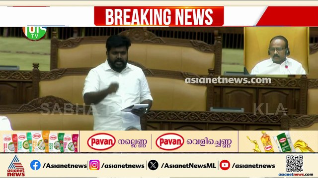 'ആ ശാപം നിങ്ങളെ വിടാതെ പിന്തുരടും'; നിയമസഭയിൽ പിണറായി വിജയനെതിരെ ആഞ്ഞടിച്ച് എഡി തോമസ്