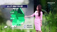 [날씨]내일 오후~밤 전국 강한 소나기…‘시간당 20~30mm’