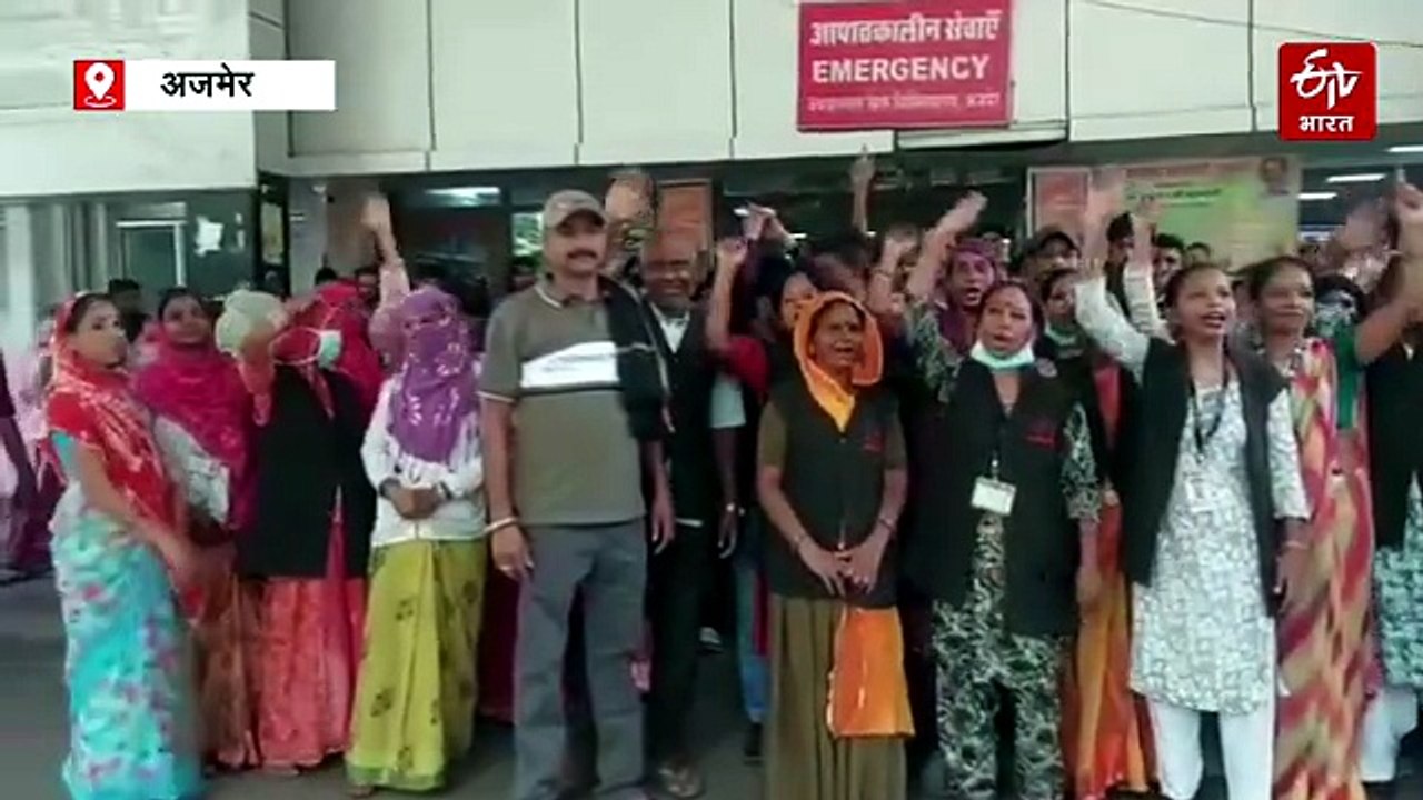 जेएलएन अस्पताल में वार्ड बॉय और सफाईकर्मियों का...