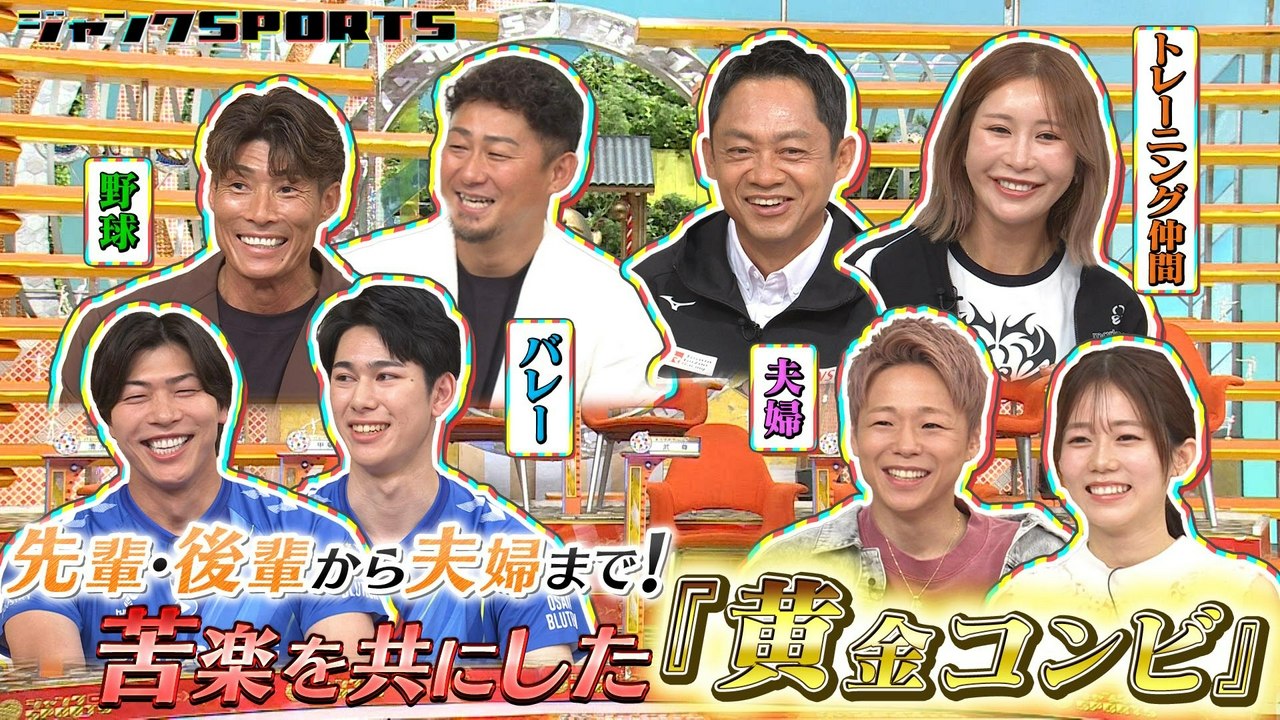 Standalone Episodes - 黄金コンビ 前編