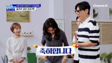 배우 이미영과 경숙의 놀라운 다이어트 결과 대공개!?