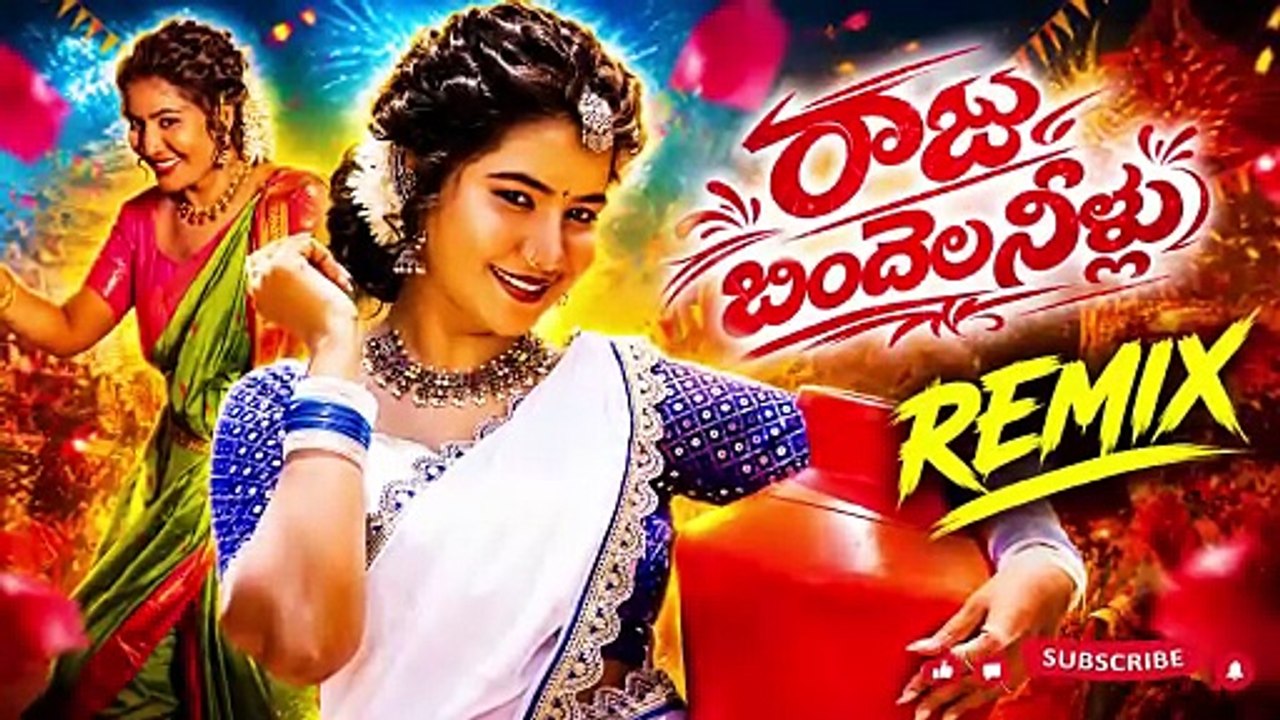 RAJU BINDHELA NILLU REMIX | MADHURI RATHOD | GIRAMMA | TELUGU FOLK REMIX SONG 2026