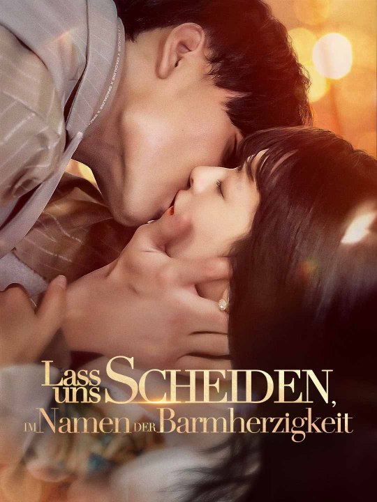 Lass uns scheiden, im Namen der Barmherzigkeit Das Minidrama | Delust Language