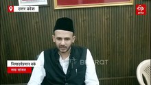 "इमाम हुसैन की जूती की धूल भी नहीं हैं ओवैसी", हाफिज के बयान पर भड़के सांसद बर्क, कहा- माफी मांगें