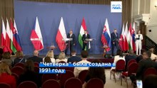 "Вышеградская четверка" анонсировала перезапуск