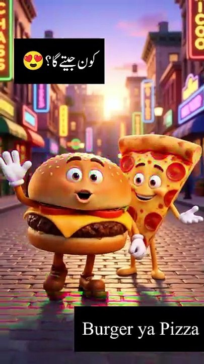 Burger vs Pizza Battle! 🍔🍕 برگر بمقابلہ پیزا.! #Dailymotionvideo #dailytaking #viralmotion #trending