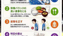 【成長サポート】将来のために！成長期に身長を伸ばす5つの習慣