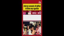 केतन अग्रवाल की मौत को लेकर बड़ा खुलासा