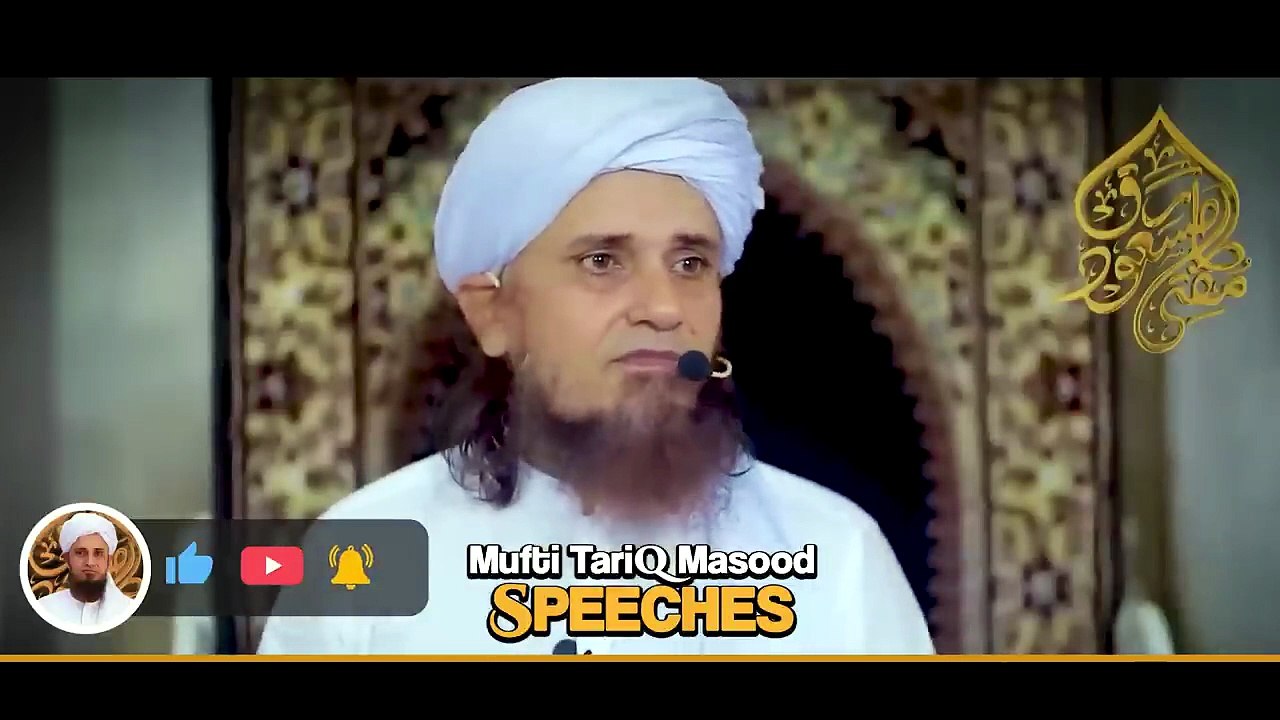 Nijat Pane Wala Firqa Konsa Hai - Mufti Tariq Masood Speeches