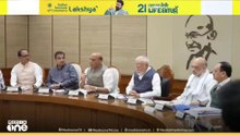 FCRA നിയമം; കേന്ദ്രം കൊണ്ടുവന്നത് അനാവശ്യചട്ട ഭേദഗതി, വിമർശിച്ച് സിബിസിഐ | FCRA Law